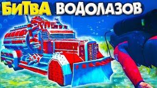 НАШЕЛ ГРУЗОВИК ИЗ ARENA WAR ЗА 180 СЕК ПОД ВОДОЙ! БИТВА ВОДОЛАЗОВ В ГТА 5 ОНЛАЙН