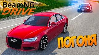 Полицейская Погоня Ботов - BeamNG.drive