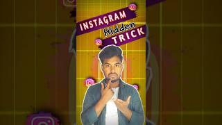 2025 Instagram Hidden trick#shorts#instagram#hiddentricks#tricks#instaupdate#viralshort#tech#viral