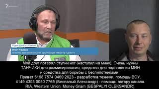 Инженер по МЫШЕБРАТСТВУ.  Обратите внимание, как ОН отвечает на ВОПРОС радиослушателя !