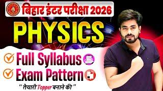 Class 12th Physics Syllabus 2026 || Bihar Board Class 12th Physics Syllabus 2026 | 12th Physics