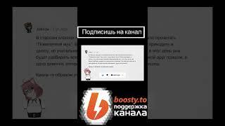 История о том как списала и попалась #shots