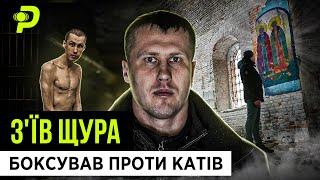 БУРЯТИ ВЕЛИ НА РОЗСТРІЛ/СПРОБА ЗҐВАЛТУВАННЯ/КОРИДОР «ШЕВЧЕНКА» І ДУХИ ПОМЕРЛИХ/ОЛЕКСІЙ АНУЛЯ/ENG SUB