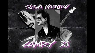 Slava Marlow - Camry 3.5 (Rock Version 1980 Remix)