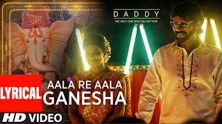 Daddy: Aala Re Aala Ganesha Song With Lyrics | Ganesh Chaturthi Special 2017