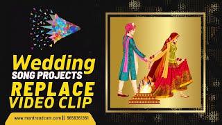 How To Replace A Clip In Your Wedding Project | Edius Wedding Project | Video Mixing training