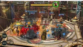 Raid Shadow Legends RTA: Ногдар vs Нарсес Анкора