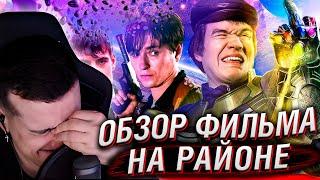 НА РАЙОНЕ (Козловский и его РЕАЛЬНЫЕ ПАЦАНЫ) | РЕАКЦИЯ НА BadComedian