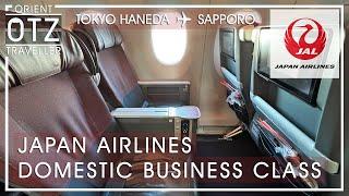 Japan Airlines Domestic Business Class | Tokyo, Haneda to Sapporo