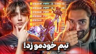 رسيديم به آقاى فريزر! BRUTE FORCE FR1Z3R