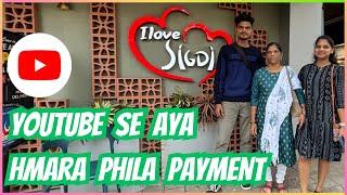 || FINALLY एक साल बाद YOUTUBE ने भेजा पहिला PAYMENT  ️ ||