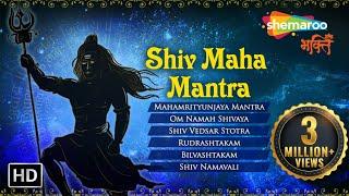 Top 10 Shiv Powerful Mantra | Mahamrityunjaya Mantra, Om Namah Shivaya | Shiv Maha Mantra