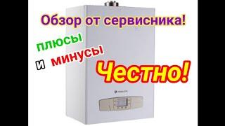 MOGUCHI 40кВт. КОТЕЛ НАСТЕННЫЙ ГАЗОВЫЙ от мособлгаз. СТОИТ ЛИ ПОКУПАТЬ?! ЧЕСТНЫЙ ОБЗОР  специалиста!