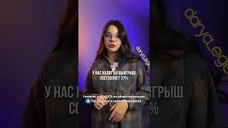 НАЛОГИ В РОССИИ VS США / #обществознание #егэ #репетитор #огэ