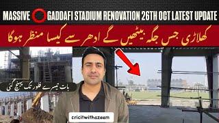 Massive ⭕️ Gaddafi Stadium renovation 26th October latest video updates