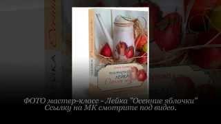 Лейки декупаж купить