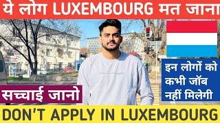 LUXEMBOURG  NAHI JA SAKTE YE KAAM WALE LOG  LUXEMBOURG WORK VISA  LUXEMBOURG JOBS AND SALARY