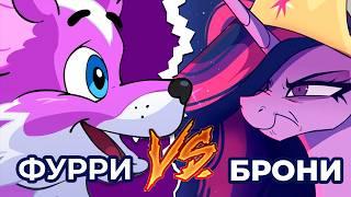 Фурри vs. Брони: Кто более кринжовый? 