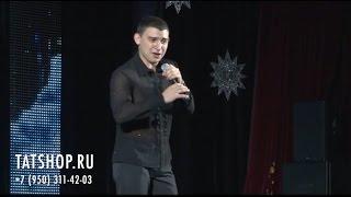 Данир Сабиров «Мәзәкләр» (татарский юмор)