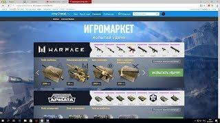 Игромаркет  Игры Mail Ru