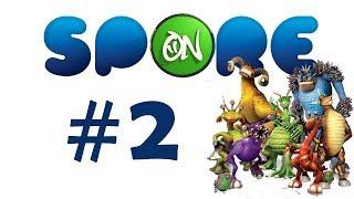 Spore прохождение 2 часть