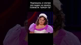 ОФИЦИАНТКА I ПЛАНЕТА ЮМОР ТВ #юмор #приколы #шутки #вайны #смех #comedy