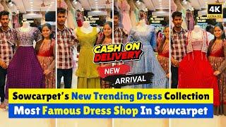️ [ COD Available ] Latest Sowcarpet Dresses | Shree Boutique Sowcarpet | Priya Just know fashion
