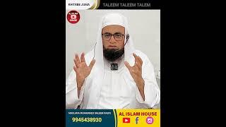 Taleem Education #shortsfeed #shortvideo #shorts #shortsviral #education
