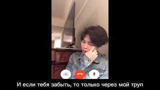 Чимин начал подозревать и хочет расстаться, что Т/И ему изменяет, но у Т/И другая проблема