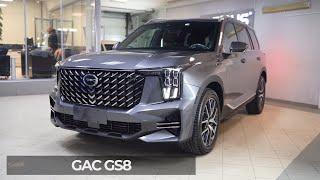 AUTOLIS CENTER представляет защиту нового GAC GS8