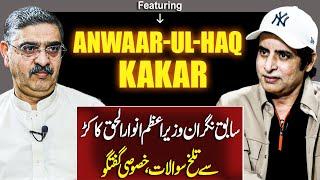 Anwaar-ul-Haq Kakar Exclusive Interview | Podcast With Irshad Bhatti