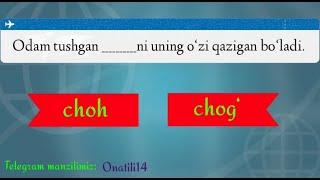 Ona tili va Adabiyot Saboqlari || Paronim Soʻzlar