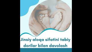 Jinsiy aloqa sifatini tabiiy dorilar bilan davolash  #bepushtlik #eko #homiladorlik #jinsiyaloqa