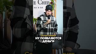 Не святые сестры #standup #импровизация #стендап #влог