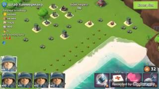 Boom beach штаб Хамермана 25