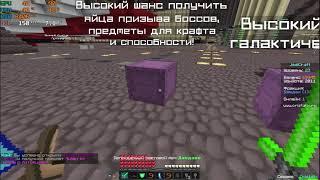 Как выбить йоду не вложив ниxya | JediCraft NEW | Cristalix