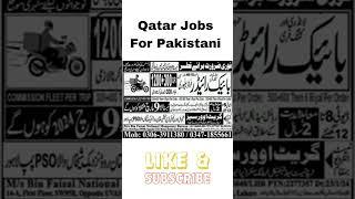 Jobs In Qatar 2024 | Qatar Jobs 2024