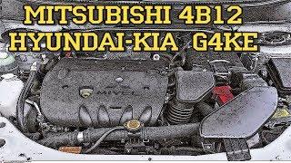 Двигатель 2.4 литра Mitsubishi 4B12/Kia-Hyundai G4KE