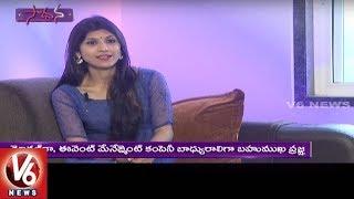 Success Story Of Mrs. India South Abhimanika Tavi || Sadhana || V6 News