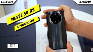 Huawei Mate 50 RS Porsche Unboxing in Hindi | Price in India | Hands on Review