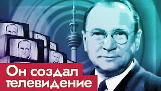 Отец телевидения | Как бежать из России и создать современный мир @Max_Katz