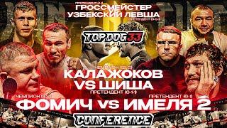 Fomich VS Imelya 2, Kalazhokov VS Shisha, Grossmeister VS Uzbekskiy Levsha | Conference TOP DOG 33