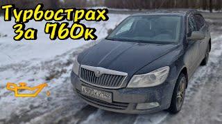 Турбонедоразумение по низу рынка - Skoda Octavia 1.8 tfsi! ХОЧУАЛЛРОАД - 8 серия!