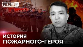 Погиб, спасая другие жизни: что известно об Аскаре Забикулине