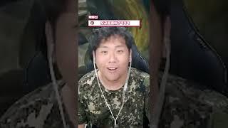 프로게이머들을 놀래킨 캐리머신