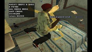 GTA San Andreas Definitive Edition Hot coffee mod