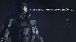 Stalker Call of Chernobyl - #5-1 - Расхититель тайников! (Наёмники)