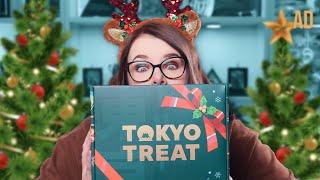 TRYING CHRISTMAS JAPANESE SNACKS?! 