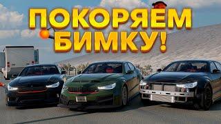 Первый раз играем в Beamng.Drive с друзьями! ферто