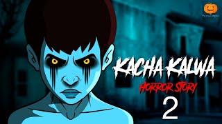 Kacha Kalwa Part 2 | Horror Story | Scary Pumpkin | Hindi Horror Stories | Real Horror Story